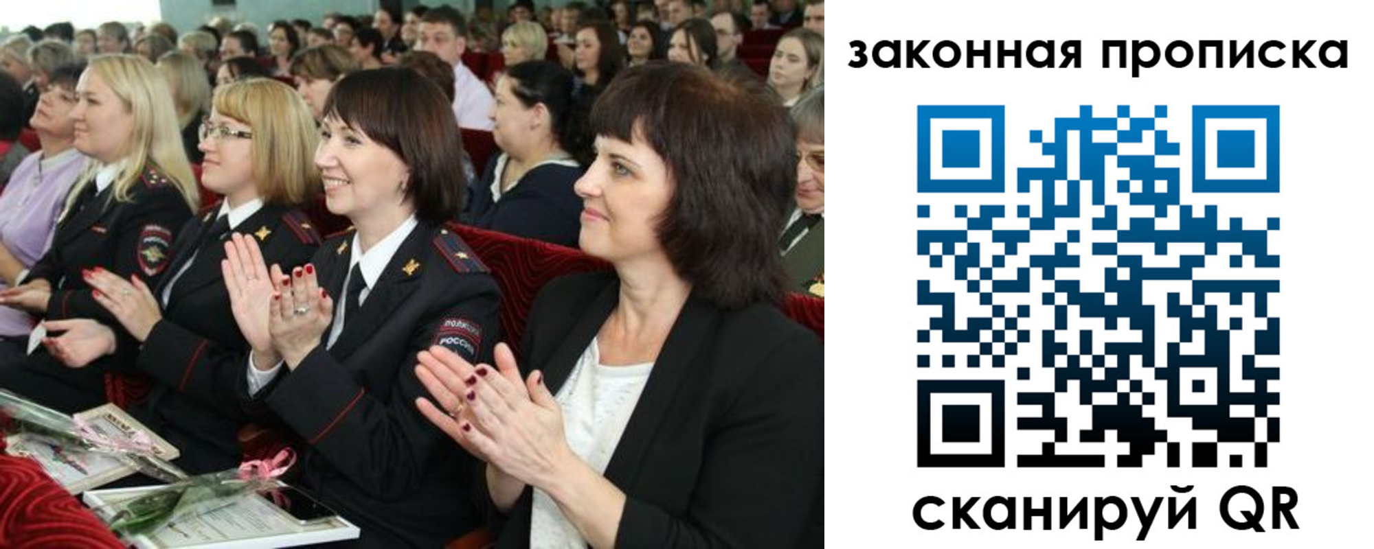 регистрация для школы в Рузаевке