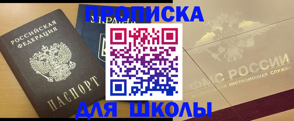 регистрация в Рузаевке