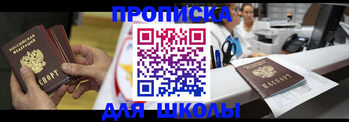 временная регистрация поиск в Рузаевке